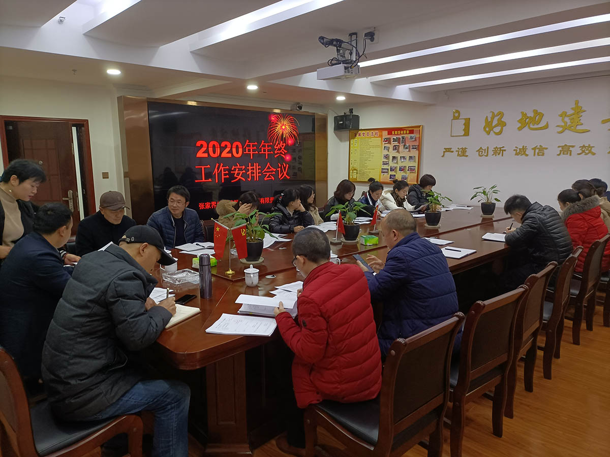 張家界好地建筑安裝工程有限責(zé)任公司,張家界房屋建筑,公里工,市政工程